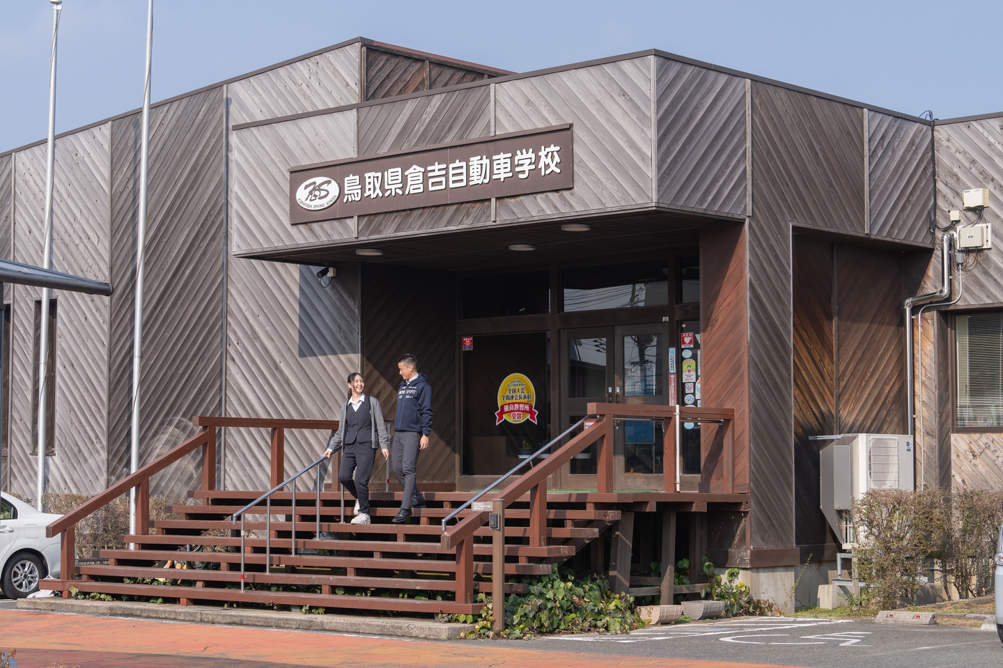 当時のメディア報道・掲載写真