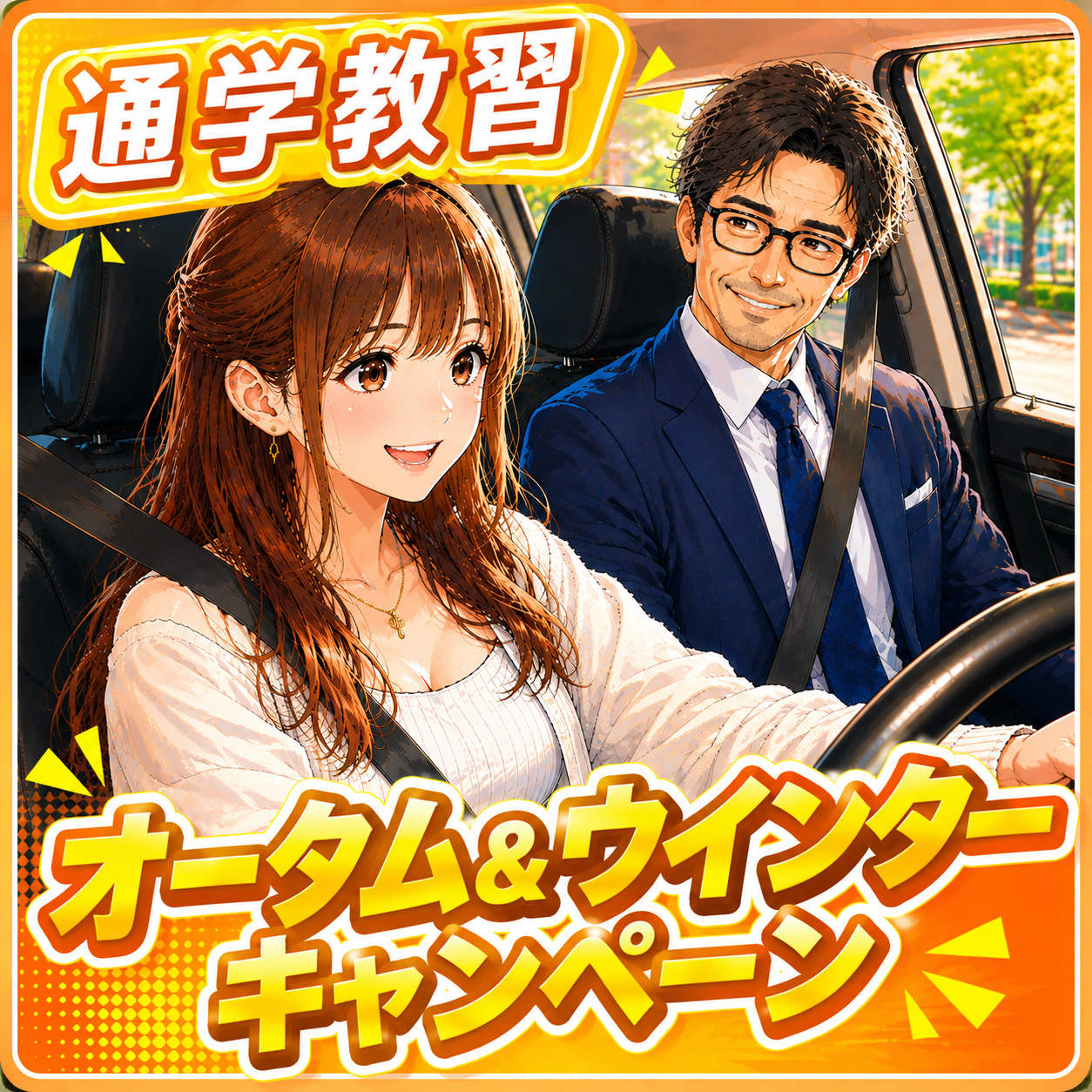 7253f957-74ac-4150-a96e-bb4cb20d310e.png